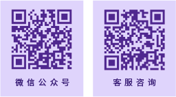 爱谱蒂康微信公众号与客服咨询二维码